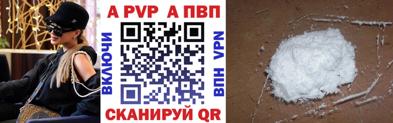 Alfa_PVP VHQ  blacksprut зеркало  Кумертау 