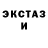 Гашиш гарик Micheal fox
