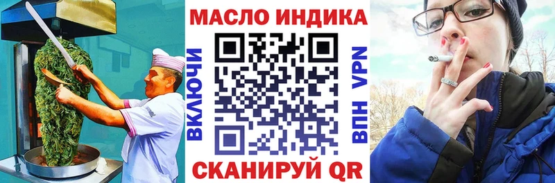 Canna-Cookies конопля Кумертау