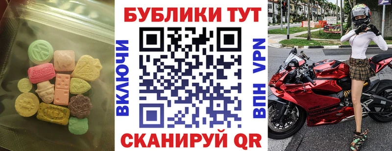 ЭКСТАЗИ DUBAI  закладка  ОМГ ОМГ ссылки  Кумертау 