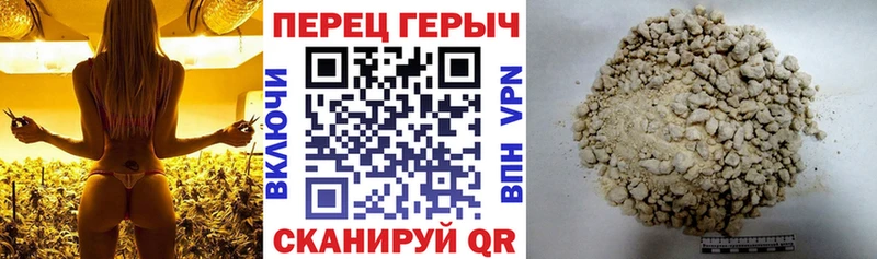 kraken как войти  Кумертау  Героин хмурый 