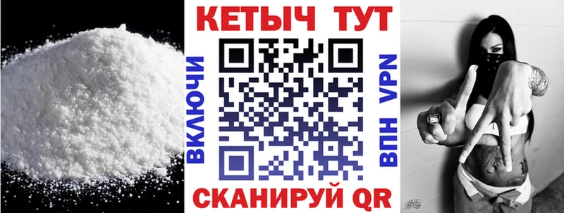 Кетамин ketamine  мориарти как зайти  Кумертау 