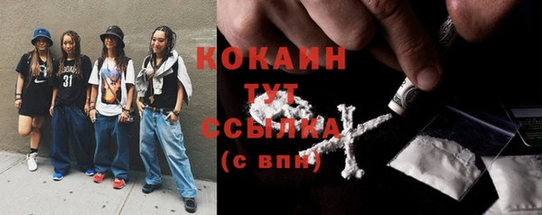 амфетамин Абаза
