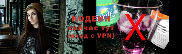 спайс Приозерск