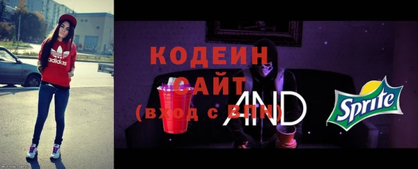 спайс Приозерск