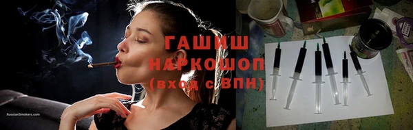 спайс Приозерск