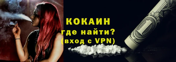 каннабис Болохово