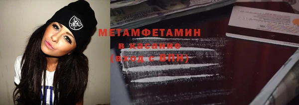 амфетамин Абаза
