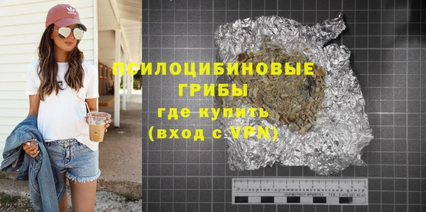 амфетамин Абаза