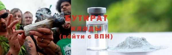 амфетамин Абаза