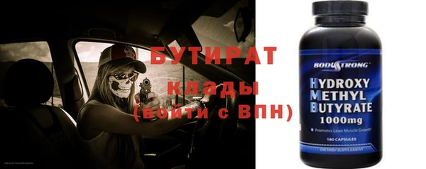 мефедрон мука Болотное