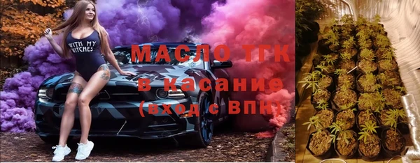 амфетамин Абаза