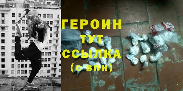 COCAINE Протвино