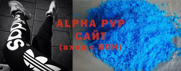 COCAINE Протвино