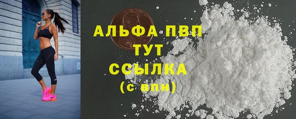 COCAINE Протвино