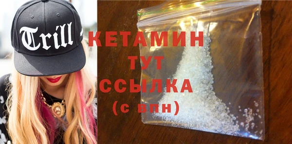 спайс Приозерск