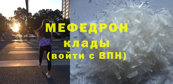 COCAINE Протвино