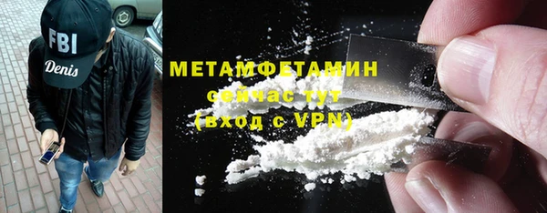 спайс Приозерск