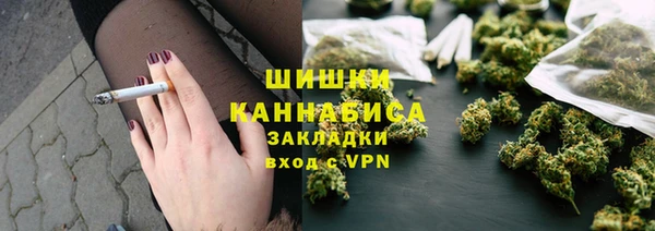 МДМА Болхов