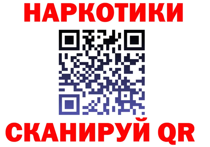 ТГК жижа ТОР площадка omg Кумертау