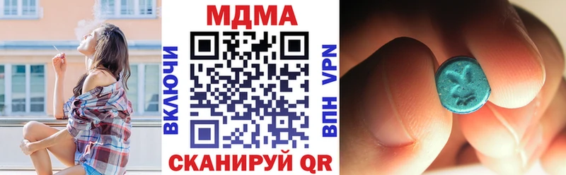 МДМА молли  Кумертау 