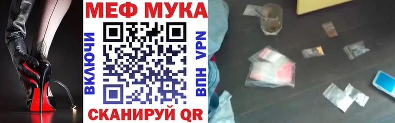 МЕФ 4 MMC купить наркоту mega Кумертау