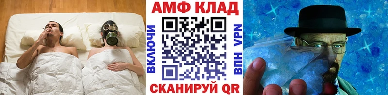 где продают Кумертау Метамфетамин пудра