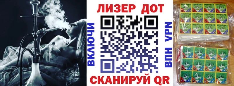 цена наркотик Кумертау Наркотические марки 1,8мг