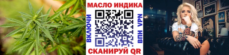 Дистиллят ТГК жижа Кумертау
