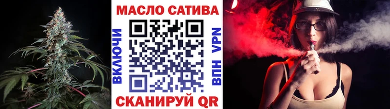 даркнет сайт  Кумертау  ТГК концентрат 
