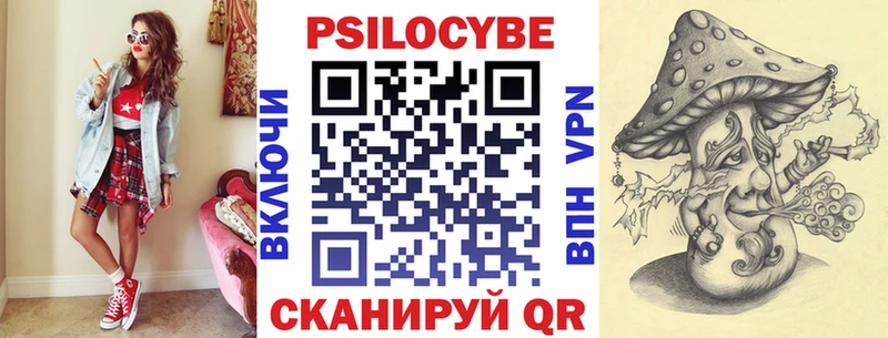 Галлюциногенные грибы GOLDEN TEACHER  что такое наркотик  Кумертау 