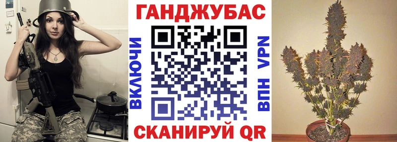 Бошки Шишки Amnesia  Кумертау 